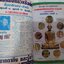 "ชี้ตำหนิ พระแท้-พระเก๊" นิตยสารในเครือมหาโพธิ์ (หนังสือชุด จำนวนรวม 3 เล่ม)