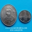 เหรียญพระโพธิสัตว์เจ้าแม่กวนอิมหลังสธ 3สิงหาคมปี2537