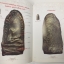หนังสือ"เพชรน้ำเอกแห่งหริภุญไชย" ชี้ตำหนิพระรอด