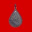เหรียญพระโพธิสัตว์เจ้าแม่กวนอิมศาลซำปอกงจ.นครศรีธรรมราชปีพ.ศ.2537เนื้อทองแดงรมดำ
