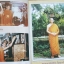 พระอาจารย์เปลี่ยน ปัญญาปทีโป วัดอรัญวิเวก จ.เชียงใหม่ + พระผงรูปเหมือน 1 องค์