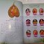 หนังสือชีวประวัติและปฏิปทา หลวงปู่อ่อน ญาณสิริ วัดป่านิโครธาราม อ.หนองวัวซอ จ.อุดรธานี