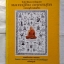 หลวงปู่ทิม อตฺตสนฺโต (พระครูสังวรสมณกิจ) วัดพระขาว จ.อยุธยา