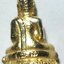 พระกริ่งหลวงพ่อจันทรังษี วัดอาน อ.บางปลาม้า จ.สุพรรณบุรี