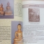 "บูรพาจารย์" ประวัติ ธรรมปฏิปทาและโอวาทธรรม ท่านพระอาจารย์มั่น ภูริทัตโต