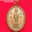 เหรียญพระโพธิสัตว์เจ้าแม่กวนอิมพระพุทธบาทวัดเขาวงพระจันทร์ปี2520เนื้อทองแดง