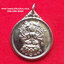 เหรียญพระโพธิสัตว์วัดโพธิ์เย็นจ.กาญจนบุรีเนื้อกะไหล่เงิน