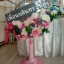 พวงหรีดพัดลม 16"