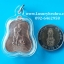 เหรียญพระอรหันต์จี้กงเนื้อทองแดงพร้อมเลี่ยม