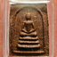 หลวงปู่ขาว อนาลโย วัดถ้ำกลองเพล จ.อุดรธานี ... พระสมเด็จคะแนน เนื้อชานหมาก