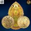 เหรียญพระโพธิสัตว์เจ้าแม่กวนอิมปางพันเนตรพันกรศาลพระโพธิสัตว์เจ้าชายอั่งไฮ้ยี่อ.ดำเนินสะดวกจ.ราชบุรีรุ่นรวยทรัพย์ปีพ.ศ.2560เนื้อกะไหล่ทอง