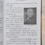 หนังสือธรรมประวัติ หลวงปู่บุญเพ็ง กัปปโก วัดป่าวิเวกธรรม จ.ขอนแก่น