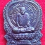 เหรียญนั่งพานหลวงปู่บุญ ขันติโกอายุ78ปีวัดโฉลกหลำจ.สุราษฎร์ธานี รุ่นชาวประมงสร้างปี2537เนื้อทองแดง