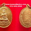เหรียญพระโพธิสัตว์เจ้าแม่กวนอิมหลวงพ่อเปิ่นวัดบางพระอ.นครชัยศรีจ.นครปฐมปี2538เนื้อทองแดงผิวไฟตอกโค๊ตตัวนะ