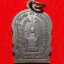เหรียญหลวงพ่อเกษมเขมโกวัดสบตุ้ยจ.ลำปางปี2540เนื้อทองแดง