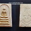 พระสมเด็จ3ชั้นวัดขุนพรหมจ.อยุธยารุ่นลายเซ็นต์อธิษฐานจิตปลุกเสกโดยสมเด็จญาณสังวรองค์ที่19