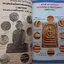 "ชี้ตำหนิ พระแท้-พระเก๊" นิตยสารในเครือมหาโพธิ์ (หนังสือชุด จำนวนรวม 3 เล่ม)