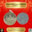 เหรียญพระโพธิสัตว์เจ้าแม่กวนอิมปางพันเนตรพันกรเนื้อกะไหล่ทอง