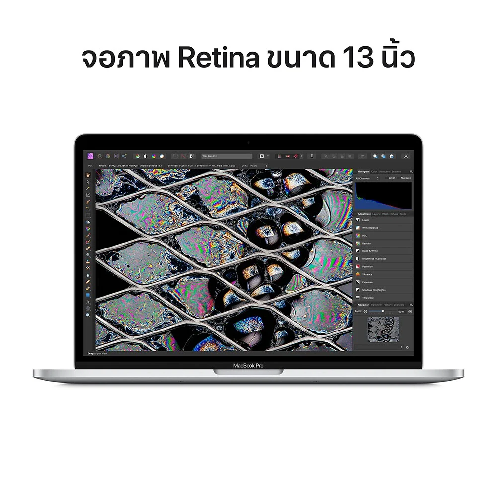 MacBook Pro 13 : M2