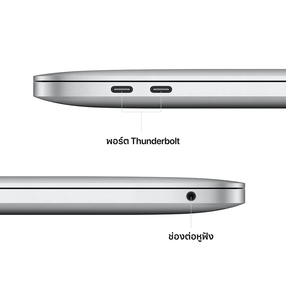 MacBook Pro 13 : M2